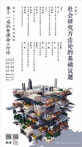 讲座