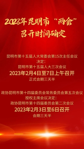 微信图片_20230131104444